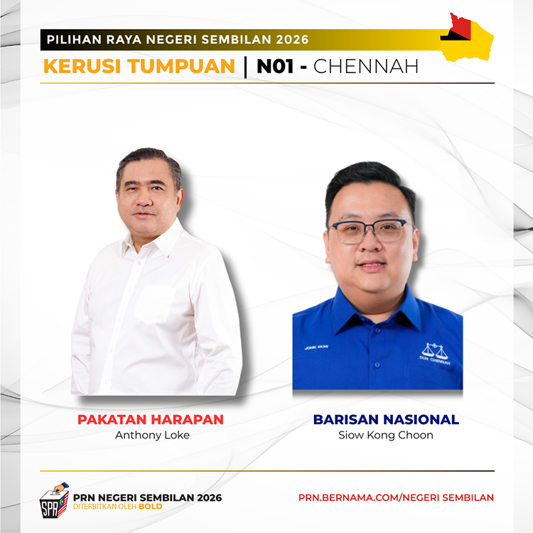 Kerusi Tumpuan N01 - CHENNAH - BM